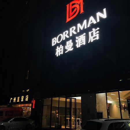 Pazhou Borrman International Hotel Canton Tower Chigang Metro Station Flagship Branch - Free Shuttle Bus To Canton Fair Complex During Canton Fair Period גואנגג'ואו מראה חיצוני תמונה