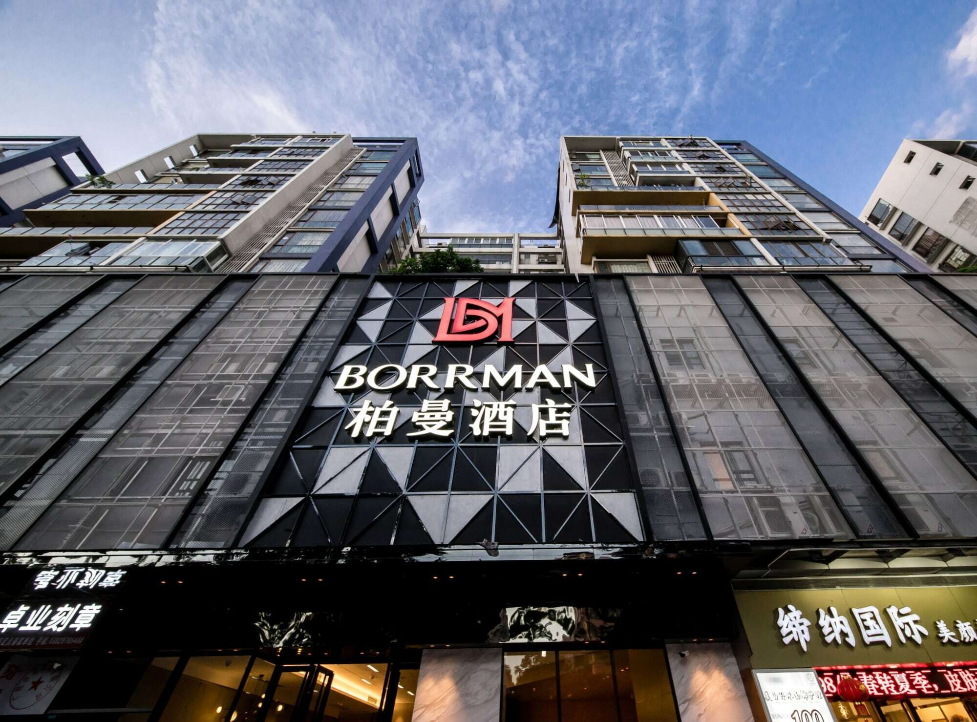 Pazhou Borrman International Hotel Canton Tower Chigang Metro Station Flagship Branch - Free Shuttle Bus To Canton Fair Complex During Canton Fair Period גואנגג'ואו מראה חיצוני תמונה